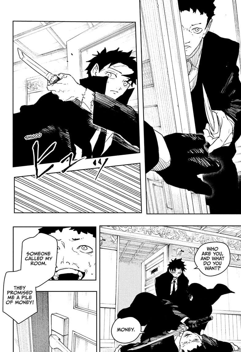 Kagurabachi Ch.67 p.12